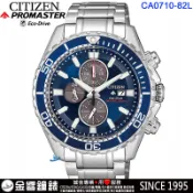 ↘議價歡迎↘【金響鐘錶】全新CITIZEN星辰錶 CA0710-82L,公司貨,PROMASTER,光動能200米潛水錶
