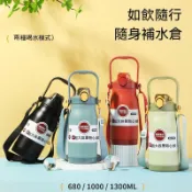 【316不鏽鋼】搖搖杯 吸管杯 700ml 樂扣杯 保冰杯 吸管保溫杯 果汁隨行杯 手提保溫杯 環保隨手杯 運動水杯