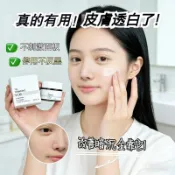 現貨✨VitaminC左旋VC粉 不刺激不反黑 維生素C粉美白粉 DIY保養 抗暗沉提亮膚色 改善暗沉蠟黃敷出水嫩光滑肌