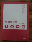 5500含運 106 高考 中級會計學 陳龍 CD函授.缺第一節課