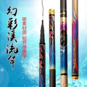 曉汐 輕量28調幻彩短節溪流竿15尺18尺21尺24尺 八工竿 手竿 釣竿 短節竿 溪哥 馬口 石賓 苦花