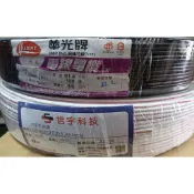 1.25平方(50芯)* 2股 平波電線 零售裁剪 附發票 紅白 信宇 / 黑色 華光 絕緣花線VFF  (每公尺)