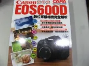 【萬金喵二手書店】全新書《Canon EOS600D 550D 1100D數位單眼相機完全解析》尖端#Q01HKCC2