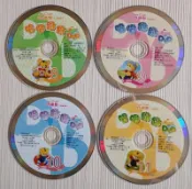 巧虎 小朋友巧連智唱唱跳跳DVD(寶寶版)1-2歲適用(2006年8月號-10月號.2005年.2006年)二手