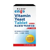 綠色生機健康館 會昌 鷹記維他啤酒酵母錠(升級版)84公克/罐
