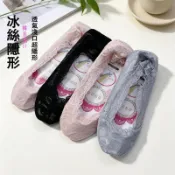 韓國 東大門蕾絲隱形船襪 女款淺口防滑襪 360度矽膠防滑 無痕超短襪 冰絲襪 船型襪 女襪 不掉跟短襪 蕾絲襪 隱形襪