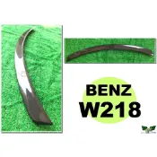 小亞車燈改裝＊全新 賓士 BENZ W218 CLS350 400 550 CLS63 卡夢 碳纖維 AMG 款 尾翼