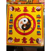 臺灣囝仔當-盒裝套組-地基主金 拜地基主金紙-過年開市動工-居家祭祀 祈福納財