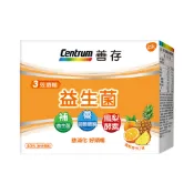 Centrum 善存 三效順暢益生菌 (40包/盒)【杏一】