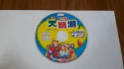 童話視聽書 天鵝湖 國語+台語 幼福文化 VCD專輯 二手 C69