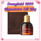 DONGINBI 1899 正官庄 彤人秘 面部精油 25g，以油養膚，保濕亮採，乾性皮膚必用