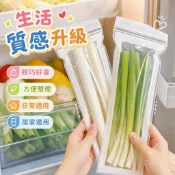 【桃園出貨】長條密封保鮮袋家用加厚食品級密實袋廚房冰箱冷凍冷藏分裝收納袋 夾鏈袋 保鮮袋 自封袋 密封保鮮袋 食品密封袋