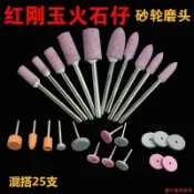 台灣熱銷🐱‍🏍‹旋轉銼刀› 砂輪磨頭 火石仔 砂輪打磨頭 玉石金屬拋光 電動氣動小電磨頭3mm