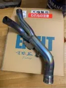YAMAYA YZF-R1 Akrapovic 鈦合金中段 09-14