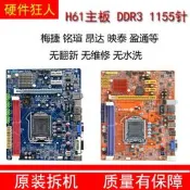 H61/b75/Z77/Z68/P67/1155針主機板H61主機板電腦整合小板DDR3