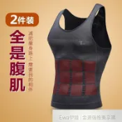 男士運動背心 健身塑身衣 束胸背心 收腹藏肉緊身衣 修身打底內搭 顯瘦上衣 吊嘎男 挖背背心男 健身背心男 束胸上衣