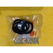 ［桑德特區］ dio 50 迪奧 三陽 正廠 原廠  鐵製 油箱 油桶 汽油油量計 汽油浮筒 橡膠墊片 墊片