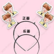 來圖定制頭箍 林俊傑 張傑彈簧發箍 頭箍 頭飾 演唱會應援周邊 定製髮箍 客製化髮箍 生日頭箍 粉絲應援發箍 大頭髮箍