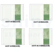 享亮文具樂園｜【博崴】8K 600字/500字/400字/300字 稿紙 60張 大格 作文 草稿