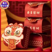 🧨過年必買🧨〖醒獅燙金福小盒〗2025年新年禮盒 包裝盒 餅乾 太妃 牛軋糖果 奶棗 年貨 蛇年春節送禮 醒獅小禮品