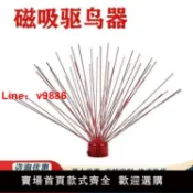 源創優品 【台灣公司 可開發票】防鳥刺鍍鋅針式彈簧電力線路驅刺鐵塔防撘鳥籠驅鳥刺趕鳥不鏽鋼刺
