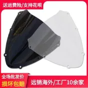 適配SUZUKI鈴木配件GSXR600/750/K8/08-09年前風擋導流罩擋風玻璃