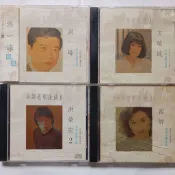 洪一峰、洪榮宏、方瑞娥 名流唱片 台語老歌金曲6、7、11、16、早期台灣民謠 / 台語CD