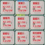 現貨amd athlon ii x2 240 cpu 橵媥 938針 am3 245 250 255 280 2