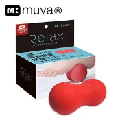 康諾健康生活館 【Muva】小紅帽舒筋花生球 (按摩 按摩球 舒筋球)