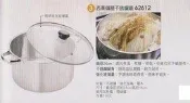 ∞妍妍精緻生活館∞西華御膳不鏽鋼湯鍋