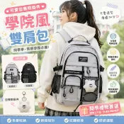 森活選物 【隔日到貨】韓版後揹包 大容量多隔層 書包 雙肩包 大學後揹包 休閒揹包 旅行包 潮流包 輕量設計 多層收納