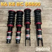 【品太】(保固四個月) 喜美 K6 K8 BC V1 高低軟硬可調避震器 極新品 整新品