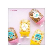 (店+)分享禮 爆米花腳丫罐 生日 婚禮小物 畢業禮物 神明祝壽  聖誕節 g2771 
