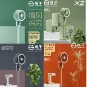 【品質驗證】楊子循環扇靜音大功率彩色空氣循環電扇家用電風扇可調節落地扇禮立扇 桌扇 循環扇 涼風扇 工業扇 壁扇 吊扇