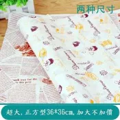 【烘焙DIY】超大 36*36cm (50入) 瑞士捲包裝紙 麵包防油紙 漢堡紙 蛋糕捲包裝紙 防油紙 餅乾紙 牛軋糖包