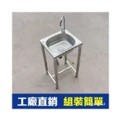 (店+)不鏽鋼水槽加厚小盆房車吧檯迷你洗手 洗菜槽 洗手檯 洗碗槽 簡易水槽 不鏽鋼水 洗菜池子不鏽