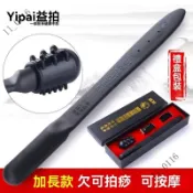 💦台灣出貨💥免運#益拍引痧條拍痧闆按摩棒錘經絡拍臺灣黃傢經絡養生拍打棒捶背器