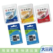 USB2.0 時尚百炫隨身碟/Micro SD記憶卡 16GB 32GB 64GB  超速傳輸耐用升級