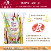 【完美烘焙材料坊】《分裝》法國布爾喬亞法國麵粉：T65【小麥女王、紅標】