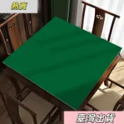 ❤️❤️好物開賣✨✨麻將桌布 麻將桌墊 麻將墊 麻將桌布墊 麻將布 麻將桌墊防滑加厚隔音墊子正方形家用棊牌室打撲克墊子可