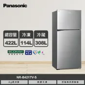 Panasonic授權彰化鹿港通用電器 Panasonic 國際牌 422公升新一級能效智慧節能雙門變頻冰箱-晶漾銀(NR-B421TV-S) ) | 只限中彰投