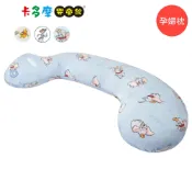 【Hugsie】涼感迪士尼經典系列孕婦枕【舒棉款】月亮枕 哺乳枕 側睡枕｜卡多摩