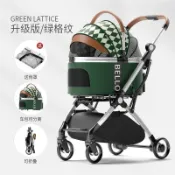 (免運)bello中大型寵物推車外出狗車包分離狗狗便攜折疊鋁合金貓減震