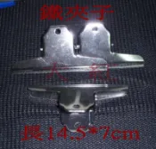 文具==夾子=鐵夾子,長尾夾.麻將夾 各款各只要10元,歡迎合購,或學校機關團購
