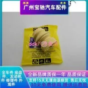 現貨適用於BMW寶馬3系E90前機318I減震320I避震325I氣330I緩沖膠316 323