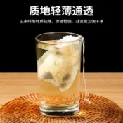 無紡布茶包袋 中藥包 過濾袋 煎藥隔渣 玉米纖維茶包袋一次性食品級空茶葉包煮茶過濾濾袋泡茶濾網小茶袋tank1