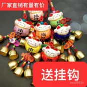 🔥🔥創意陶瓷招財貓掛飾風鈴鈴鐺門口店鋪掛件入戶門進門提醒鈴鐺商鋪 UFBD