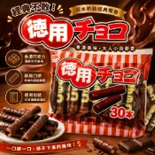 #日本零食#【現貨】RISKA 境內 德用巧克力棒 30本 巧克力棒 巧克力玉米棒 巧克力威化餅 【異國零嘴輕鬆Buy】