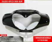 光陽原廠零件專賣 G3 125 原廠手柄前蓋 把手前蓋 龍頭殼 前燈殼 前燈罩 KFC9 超值優惠價