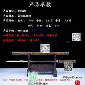 龍泉劍金蛇銀蛇劍寶劍錳鋼鍛造收藏武術裝飾鎮宅未開刃